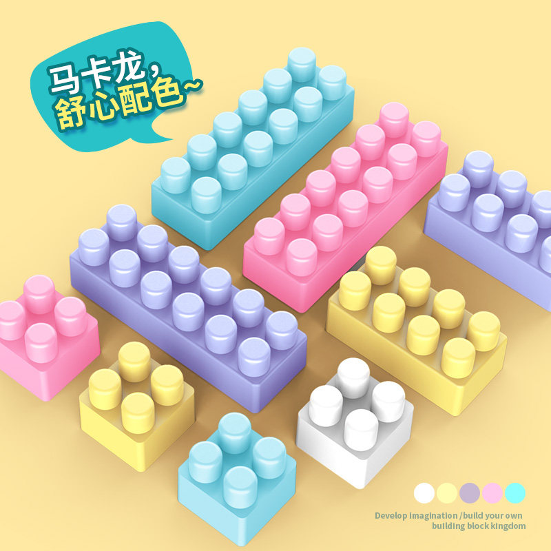塑料拼图拼装拼插玩具益智积木桌 玛瑙玩具建构/拼插积木
