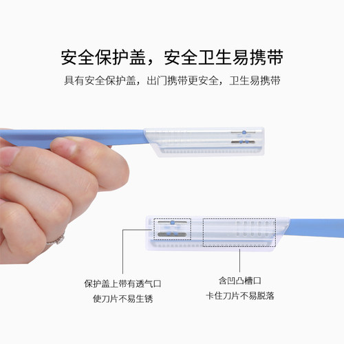 【官方正品】日本kai贝印修眉刀削眉神器套装新手安全型刮眉刀片 - 图1