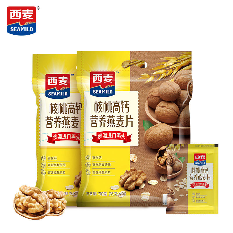 西麦特浓奶香速溶营养燕麦片700g早餐健康速食冲饮代餐独立小包装,淘宝优惠券,粉丝福利购,淘宝优惠卷