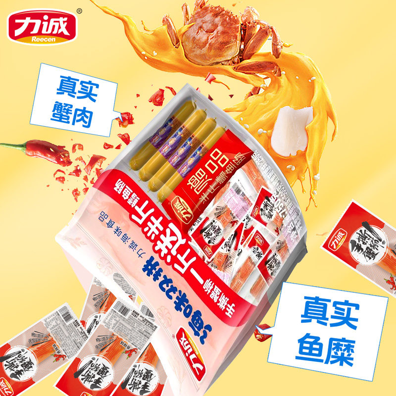 力诚手撕蟹柳蟹柳棒即食蟹味棒蟹肉棒蟹腿棒火锅零食解馋