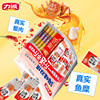 力诚手撕蟹柳500g+送鳕鱼肠250g