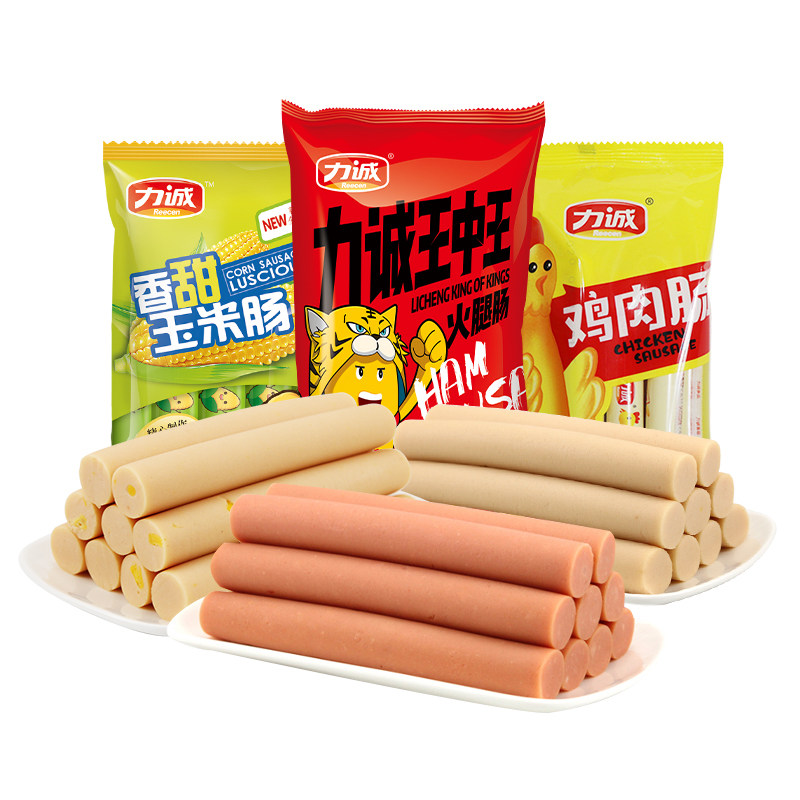 力诚组合玉米肠鸡肉肠王中王火腿肠 力诚隆祥包装即食肠类