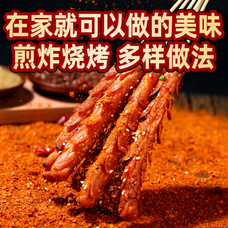 力诚整箱批发泡面搭档麻辣烫火腿肠 力诚隆祥包装即食肠类