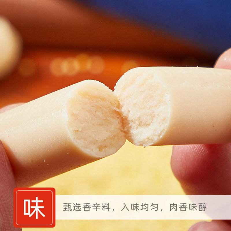 力诚手撕鸡肉肠火腿烧烤麻辣烫香肠 力诚隆祥包装即食肠类