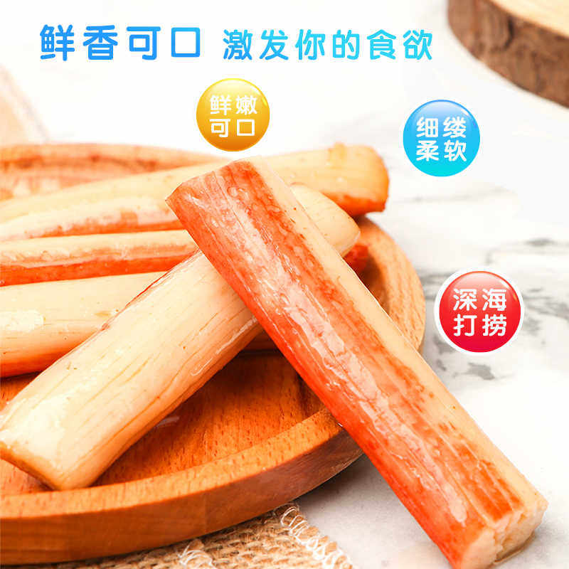 力诚手撕蟹肉棒蟹味棒即食解馋海鲜 力诚隆祥蟹系列