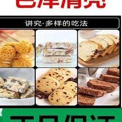 5L液态酥油戚风蛋糕月饼曲奇面包商用大桶起酥油 烘焙原料,淘宝优惠券,粉丝福利购,淘宝优惠卷