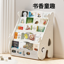 YingWo Reading Shelf Childrens bookshelves Toys shelves Baby bookcase Containing Toy Racks Kindergarten holding shelves