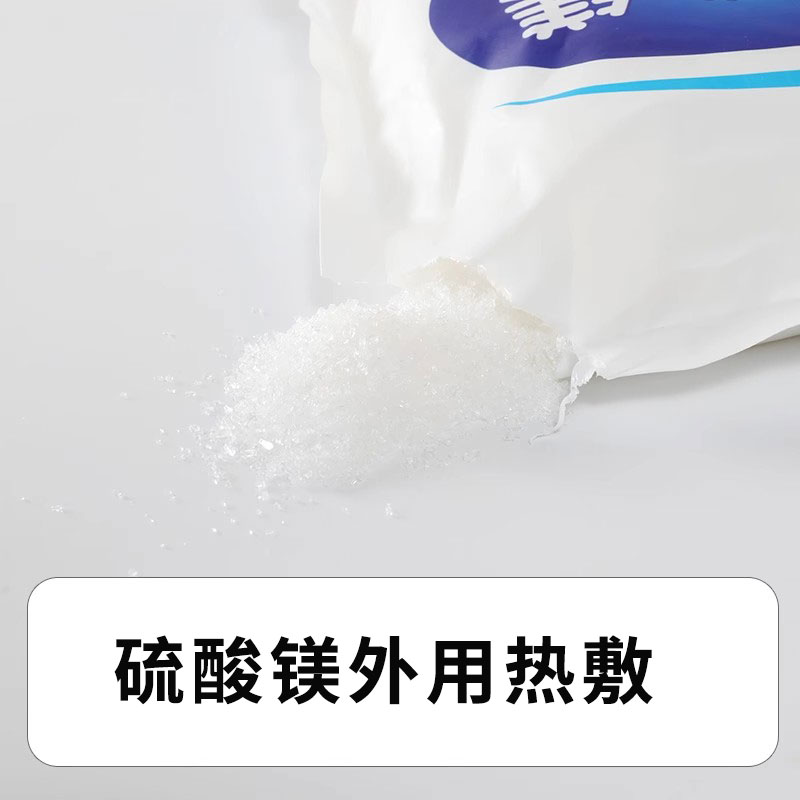 硫酸镁外敷消粉热敷水肿泻盐无水硫酸镁粉可配成溶液兽用农用肥料 - 图0