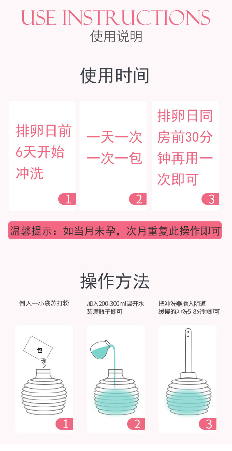 妇用小苏打洗私处苏打粉碳酸氢钠粉妇科碱性女性私处洗液备孕