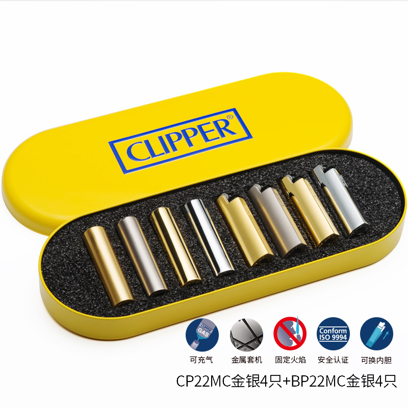 clipper可利福金属打火机滑轮砂轮火石轮创意礼盒高档精品火机套 - 图3