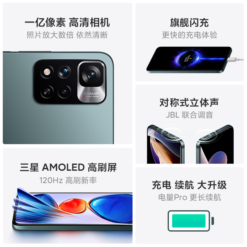  巨利泰数码手机