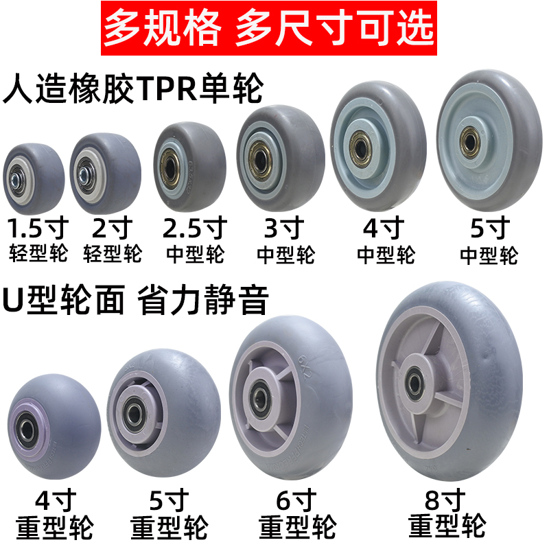 4寸重型聚氨酯万向轮1.5寸2寸3寸6寸8寸PU静音尼龙橡胶脚轮轱辘子 - 图0