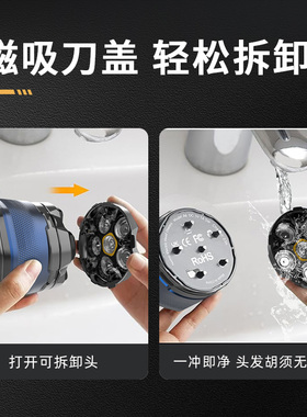 光头神器男士专用剃须刀磁吸刀头电动理发器剃头刀正品大功率剃头
