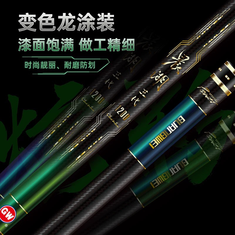 光威鱼竿晨湖三代传统钓长杆28调超轻硬足尺13炮竿打窝杆,淘宝优惠券,粉丝福利购,淘宝优惠卷