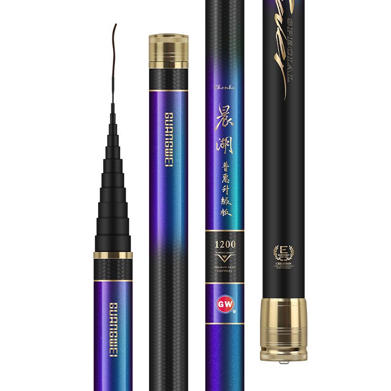 光威鱼竿晨湖普惠碳素超硬炮竿长节传统打窝鲇竿野钓鲫鱼捡漏,淘宝优惠券,粉丝福利购,淘宝优惠卷