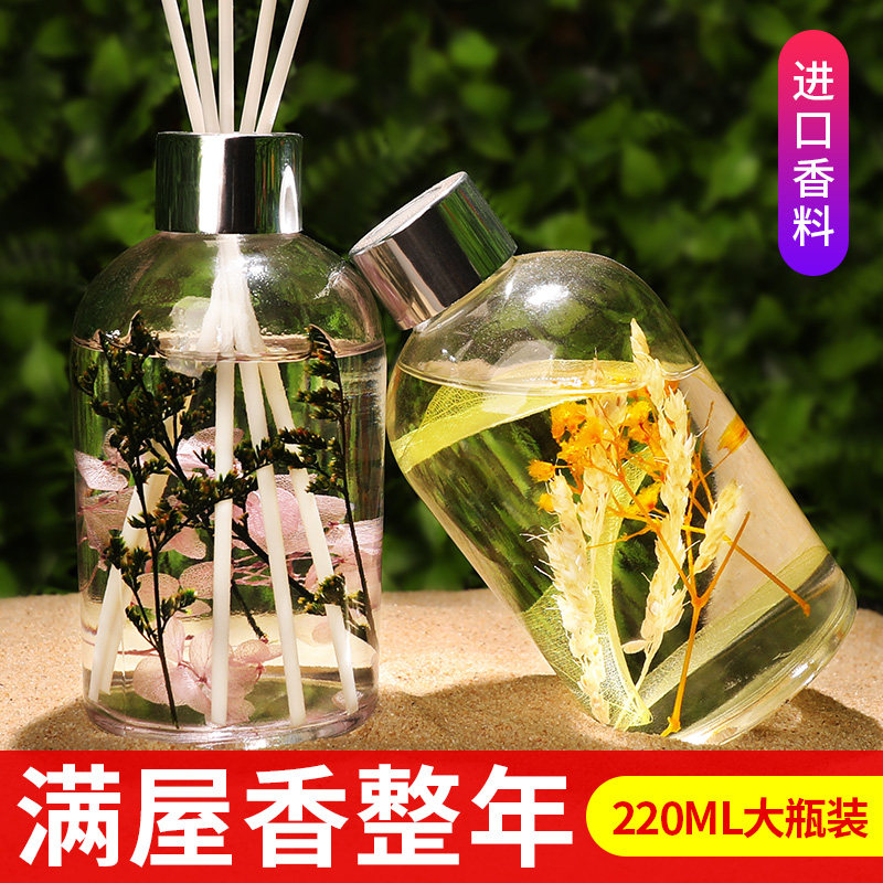 无火香薰家用室内空气清新剂香氛 香又多香熏香料