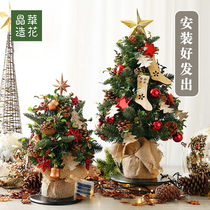 Crystal Bloom Nordic Wind Christmas Tree Decoration Desktop Mini Christmas Tree 2023 New Desktop Christmas Decorations Hem