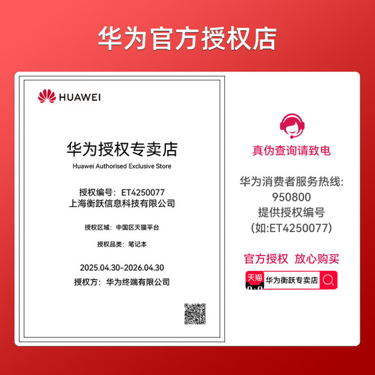Huawei Matebook D14/D16 2024 new Core i5/i7 thin and light portable laptop official flagship store 2023 official website authentic