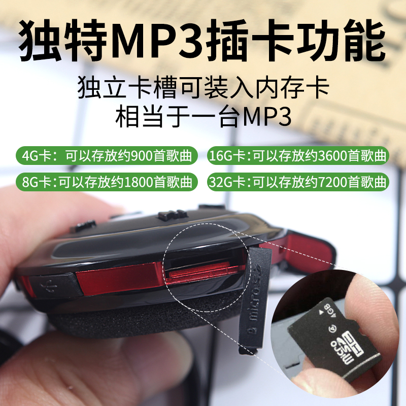 运动蓝牙耳机头戴式无线不入耳跑步双挂耳式插卡mp3一体fm带内存