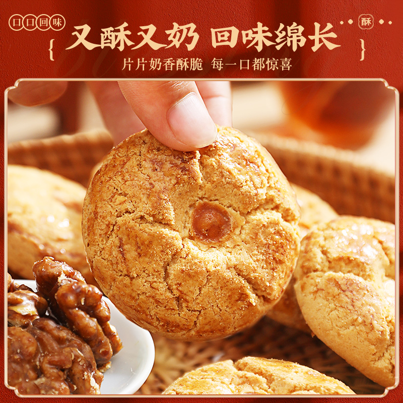 徽庆祥传统中式点心糕点礼盒饼干桃酥食品安徽特产送礼长辈礼品