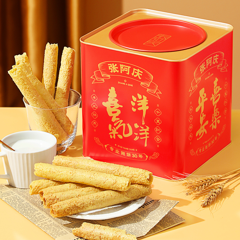 传统中式糕点礼盒鸡蛋卷零食特产食品过年送礼长辈走亲戚年货礼品