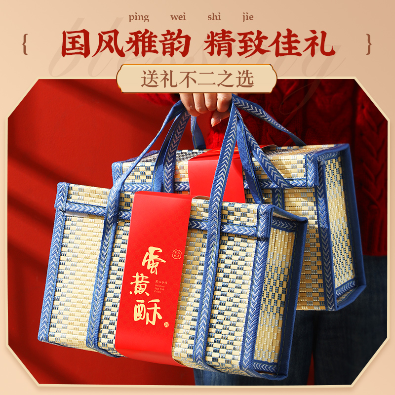 徽庆祥雪媚娘流心蛋黄酥礼盒传统中式糕点心送长辈礼品官方旗舰店