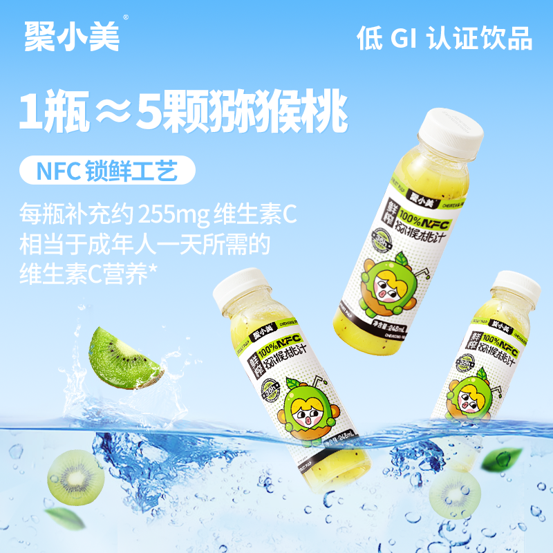 商品图