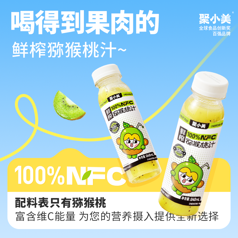 商品图
