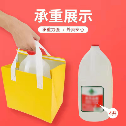无纺布立体保温袋加厚隔热铝膜打包袋锡纸手提外卖商用专用一次性 - 图0