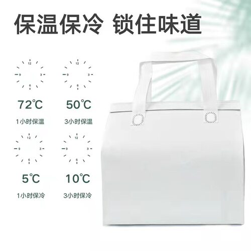 无纺布立体保温袋加厚隔热铝膜打包袋锡纸手提外卖商用专用一次性 - 图2