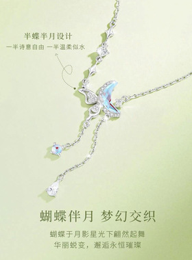 S925银蝴蝶项链女轻奢高级感