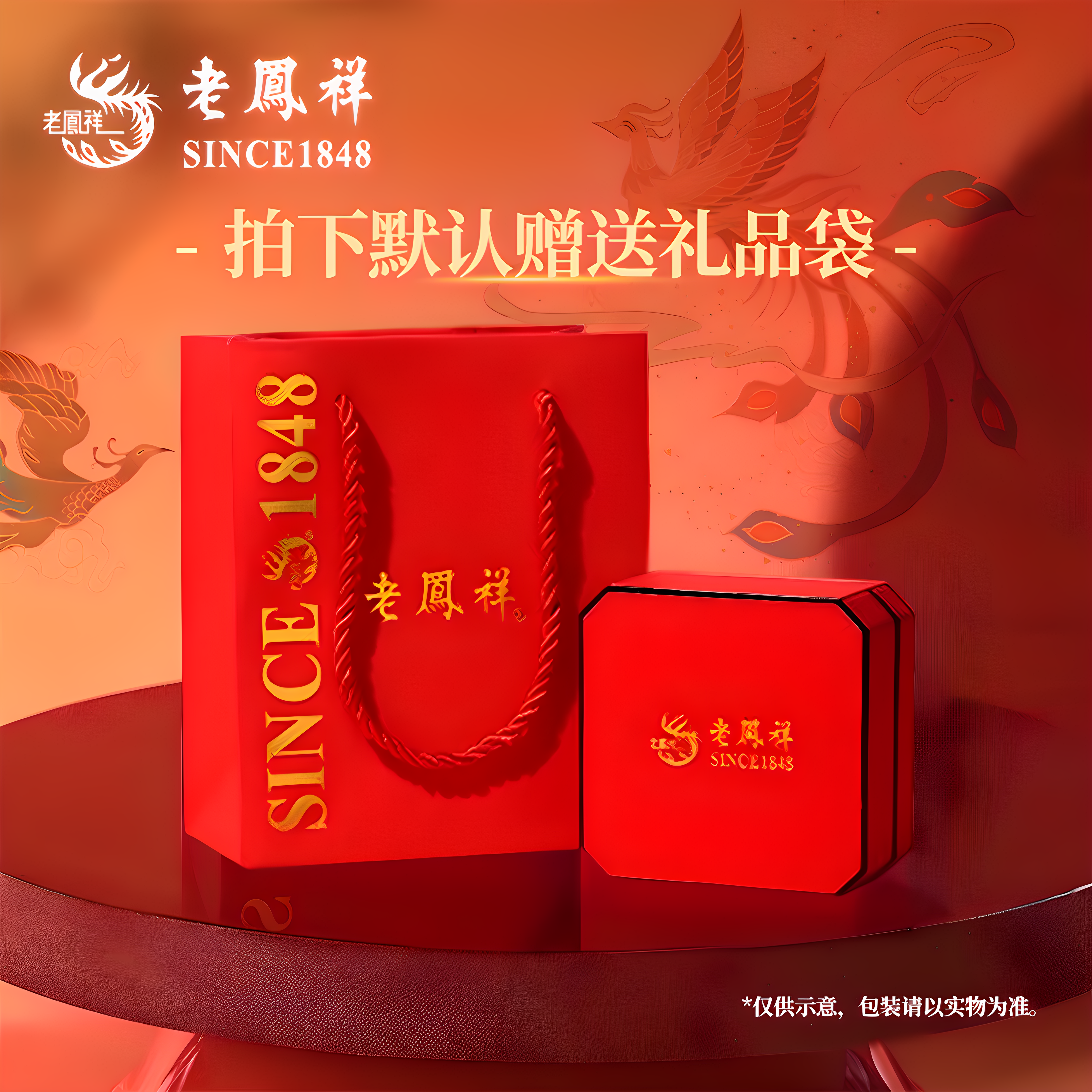 老凤祥红玛瑙手串2025新款高级感串珠手链女生日礼物送女友送老婆 - 图2