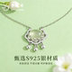 Lao Fengxiang safe lock necklace for girlfriend