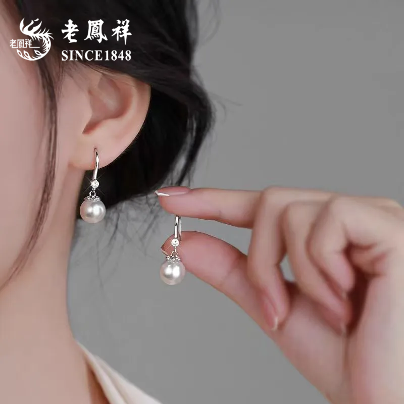老凤祥足银天然珍珠耳钉女款新款纯银耳环高级耳饰生日礼物送女友 - 图2