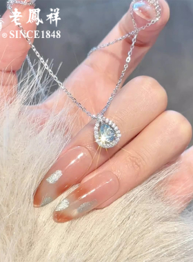 老凤祥纯银蓝眼泪银项链女款