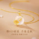 Lao Fengxiang Twelve Flower Goddess S925 Silver Chalcedony Necklace