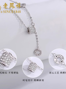 老凤祥足银小蛮腰送女友