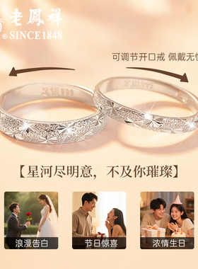 【送礼佳选】情侣对戒