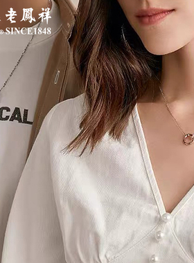 老凤祥S925银项链莫比纯银乌斯项链吊坠情侣情人节礼物送男友女友