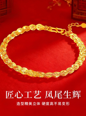 老凤祥999足金凤尾黄金手链女