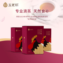 Five more beginners Taste Drop Chicken Essence 1170ml3 Box Suit Chicken Broth MATERNAL MOON Nutritious Products Light Nourishing
