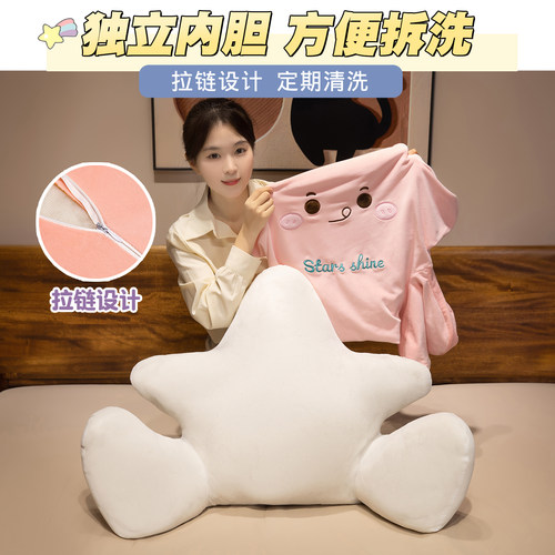 床头靠垫软包床上大号靠背抱枕女生睡觉枕头沙发护腰宿舍学生靠枕 - 图3