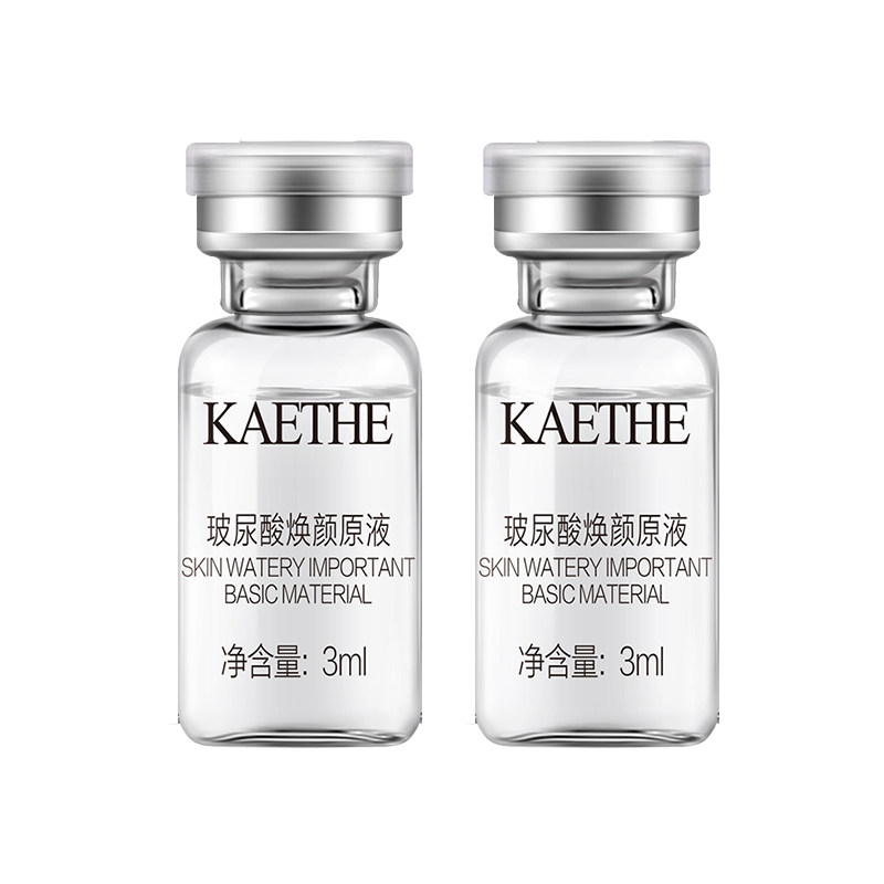 kaethe /珂洁玻尿酸焕颜精华高原液 kaethe珂洁液态精华