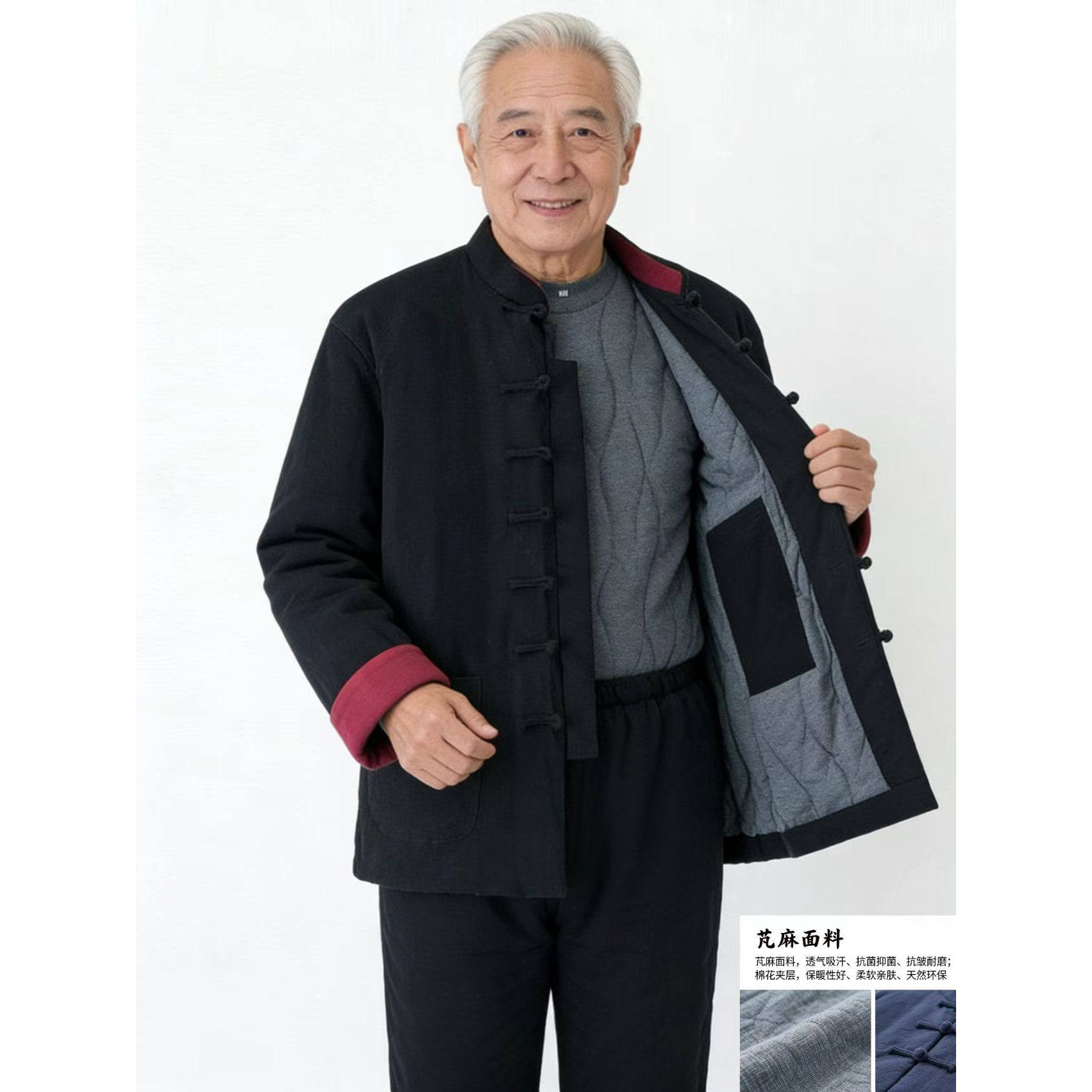 中式唐装男士棉袄中老年人爷爷冬季加厚棉衣外套中国风棉服两件套,淘宝优惠券,粉丝福利购,淘宝优惠卷