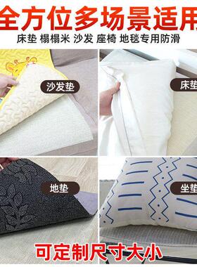 床单固定器防滑垫网不跑神器被单床垫沙发垫凉席防移动防跑不移位
