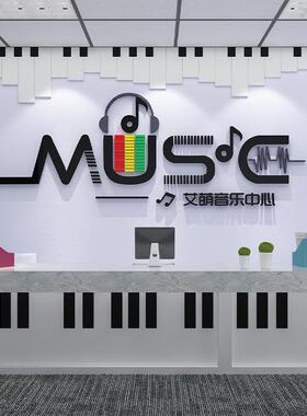 音乐教室布置装饰艺术培训机构环创声乐工作室文化背景墙面贴纸画