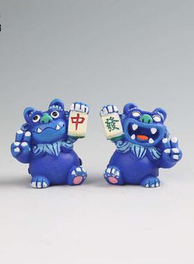 狮三百|麻将 中国风独特狮子家居装饰品书桌办公桌面摆件送小礼品