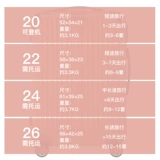 Чемодан, брендовая японская школьная юбка для школьников, прочная коробка, популярно в интернете, 20 дюймов