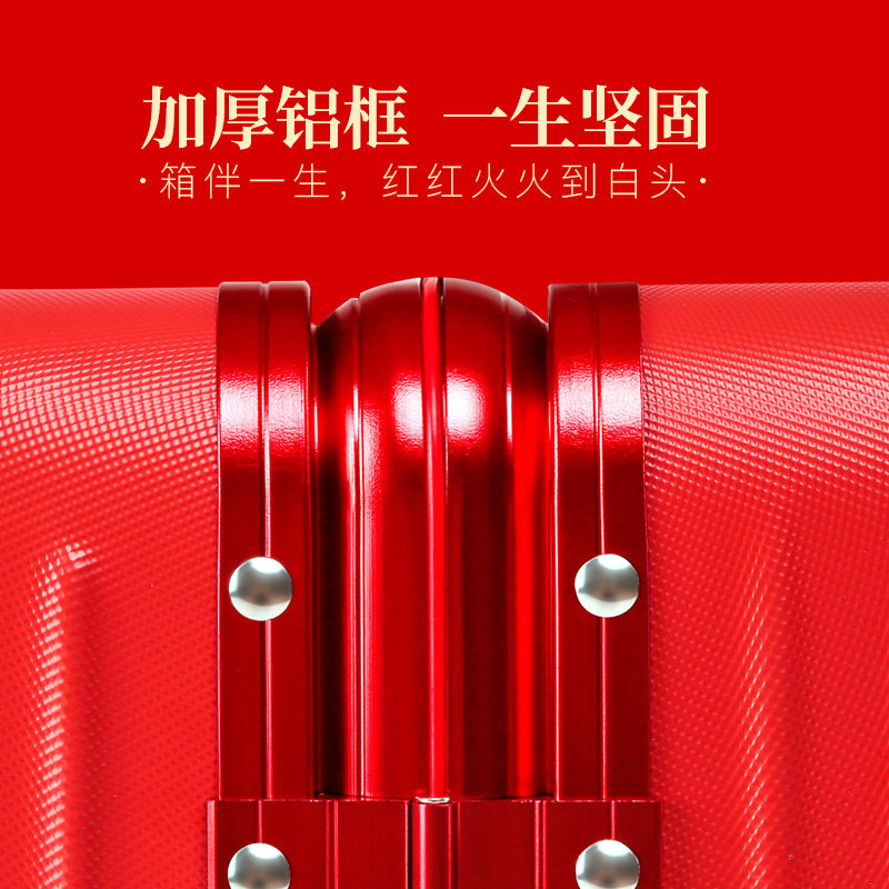 结婚陪嫁红色女密码婚礼新娘拉杆箱 misst旅行箱