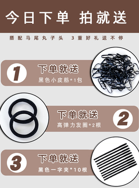 仰岳发夹丸子头南瓜抓夹